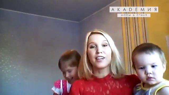 Как Красиво Одеваться | Уроки Стиля [Академия Моды и Стиля Анны Арсеньевой] смотреть онлайн