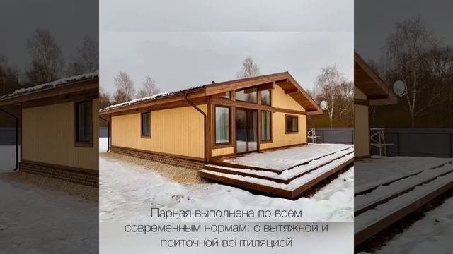 ОБЗОР ОБЪЕКТА СТРОИТЕЛЬСТВА "ОХОТХОЗЯЙСТВО"
