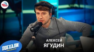 Алексей Ягудин: роль хореографа в сериале "Последний аксель", реакция на хейт, как все успеть