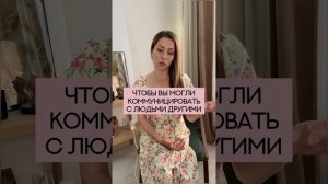 Как перестать ненавидеть мать?