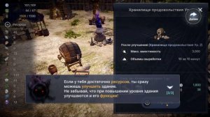 MMORPG Black Desert Mobile | Прохождение сюжета #3 | Свой лагерь и заточки.