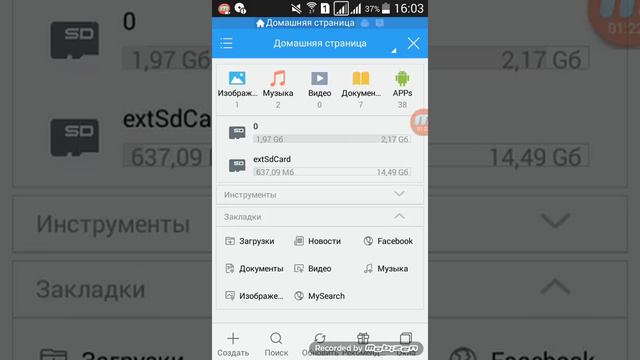 Лучший проводник смотреть онлайн