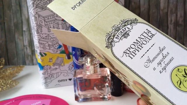 Косметические новинки осени / Sephora / Yves Rocher / GlamBag / Аромат Антоновки смотреть онлайн