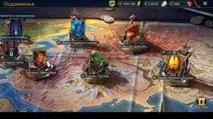 Темная Элейн. стоит ли ее качать?