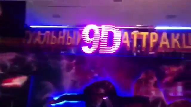 Светодиодная вывеска для виртуального аттракциона 9d в г. Уфе. смотреть онлайн