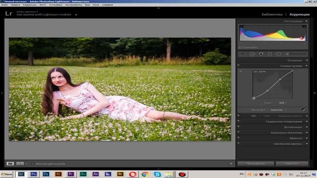 Знакомство с интерфейсом lightroom, лайтрум | обработка фото в лайтрум | урок 2