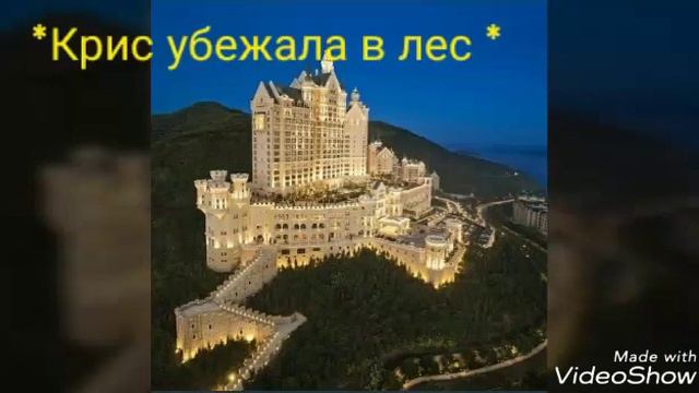 Фанфик "Всего лишь друзья" 5 часть смотреть онлайн