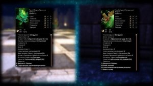 Гайд по Neverwinter Nights: Enhanced Edition | Часть 9: Все фамильяры магов.
