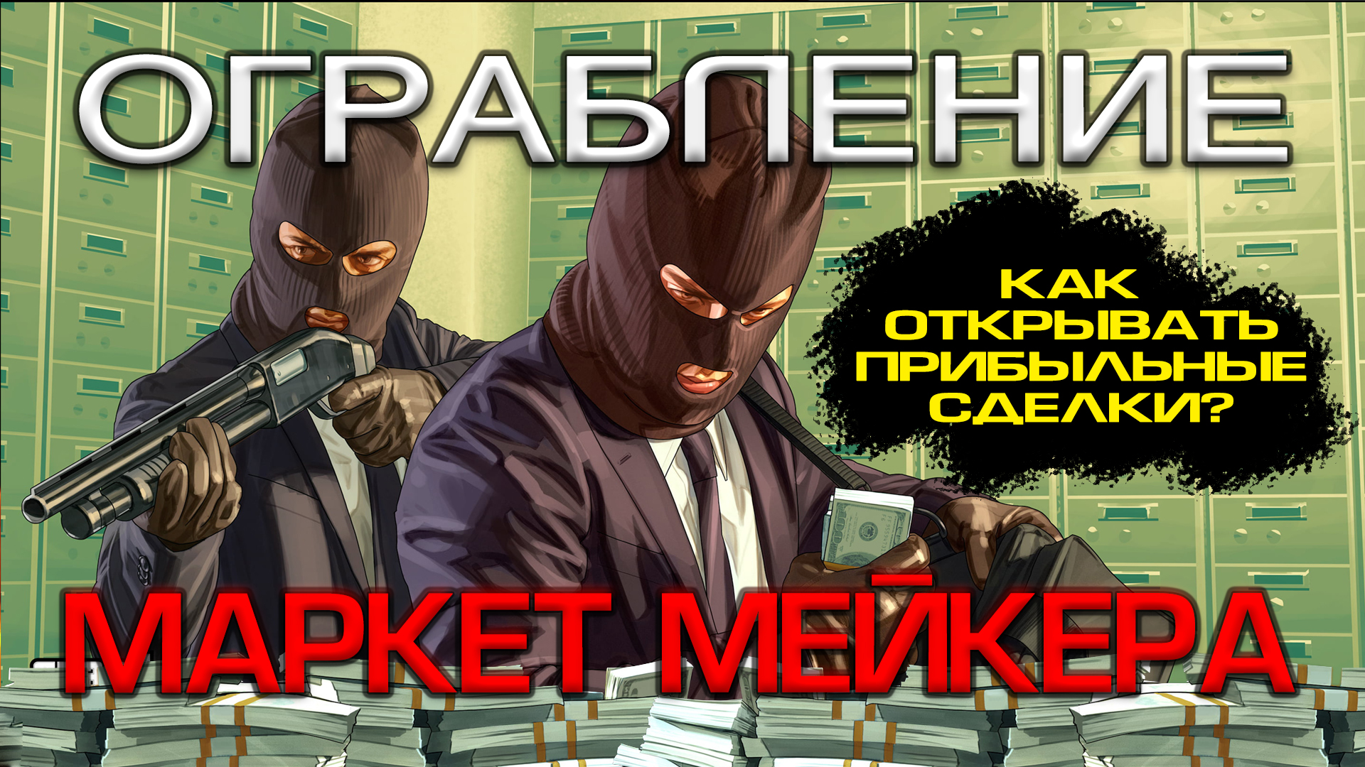 КАК ПРАВИЛЬНО ИСКАТЬ ТОЧКИ ВХОДА НА РЫНКЕ КРИПТЫ? РАЗБОР СДЕЛОК С ОБЪЯСНЕНИЕМ ЛОГИКИ И ЦЕЛЕЙ!