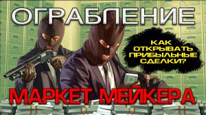 КАК ПРАВИЛЬНО ИСКАТЬ ТОЧКИ ВХОДА НА РЫНКЕ КРИПТЫ? РАЗБОР СДЕЛОК С ОБЪЯСНЕНИЕМ ЛОГИКИ И ЦЕЛЕЙ!