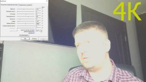 Веб-камера с 4К разрешением - ExeGate Stream HD 4000 4K