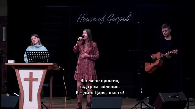 On-Line зібрання 25.02.2024р 15:00 l Богослужіння смотреть онлайн