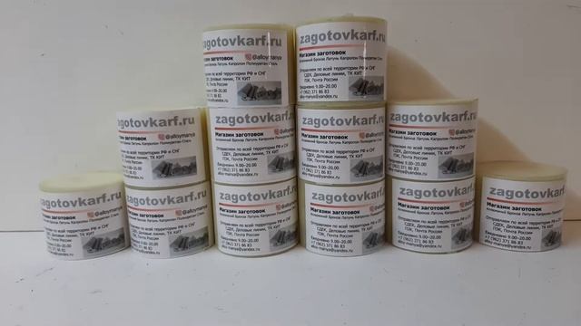 Капролон с доставкой по России от 5см. смотреть онлайн