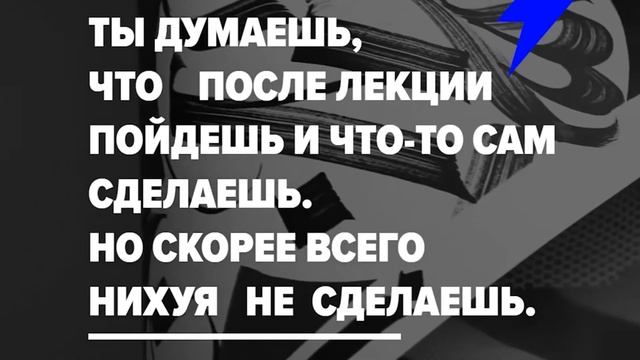 Покрас Лампас, выдержка из лекции.