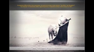 Abbas ibn Ali (Haci Shahin).wmv