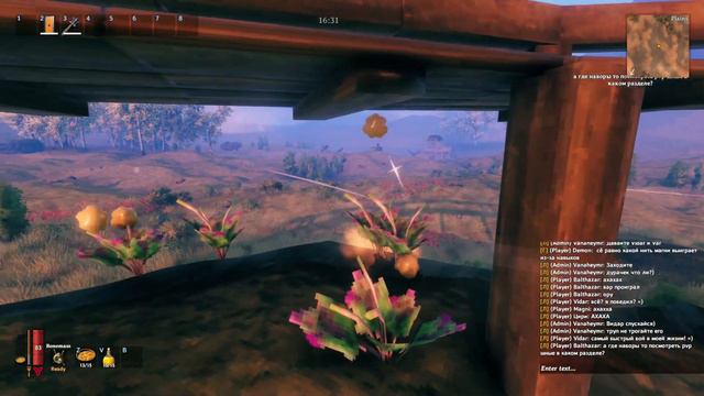 Чемпионат по ПВП в Вальхейме - Valheim Ragnarok смотреть онлайн