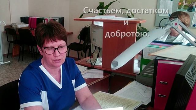 День соцработника.mp4