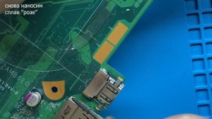 Секреты пайки Usb 2.0: безопасное удаление