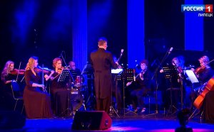 В Усмани создали свой камерный оркестр