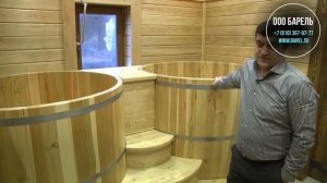 Деревянная купель из лиственницы Аэромассаж  и Хромотерапия