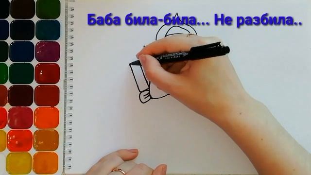 Сказка-Раскраска. Курочка Ряба. Нарисуй сам. Учим цвета.