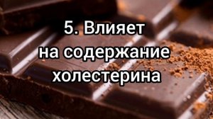 ☀ ?Здоровье и наслаждение: Все, что нужно знать о пользе горького шоколада