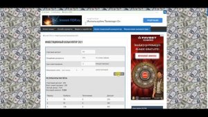 Как Посчитать Доход_ Сколько Можно Заработать в AiMarketing_