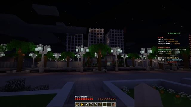 Майнкрафт на сервере AtlantWorld Lp #1 Обучение в Школе и Работа в Мэрии смотреть онлайн