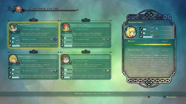 NI NO KUNI 2: REVENANT KINGDOM #27 ? PS5 СОН В АТЛАНТОСЕ. Прохождение на русском. смотреть онлайн