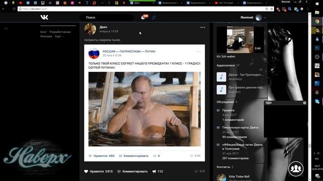 ►Шизофрения: Последняя Стадия (научное пособие, демонстрация) 😸🔥🔥🔥