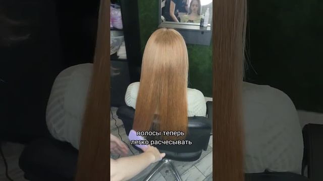 продолжение прошлого видео: восстановление волос Краснодар #холодныйботокс