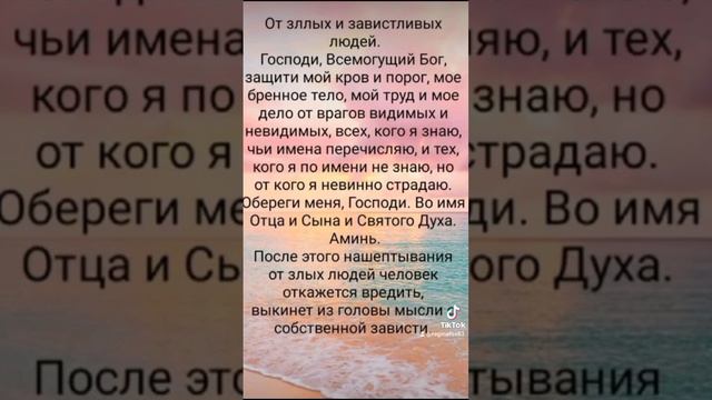 заговоры обряды ритуалы молитвы на все случаи жизни принимайте