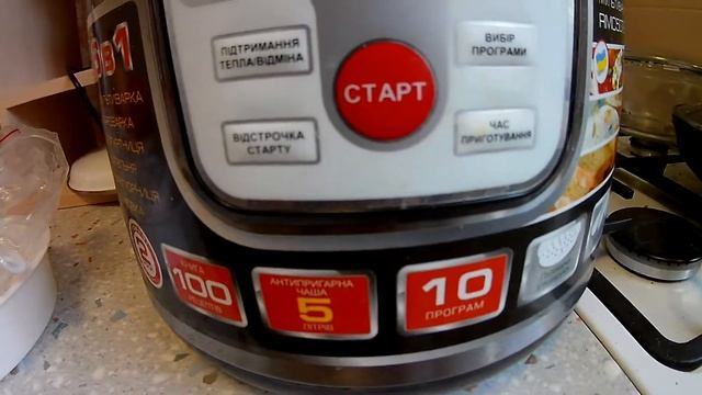 Мультиварка Mirta RMC507-B, дешевое удовольствие смотреть онлайн