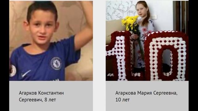 Причины пожара в Кемерово. смотреть онлайн