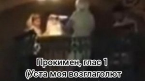 Прокимен, глас 1 (Уста моя возглаголют  премудрость)