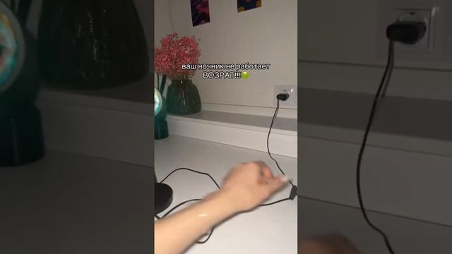 Артикул ночника заката на wildberries: 139104214 смотреть онлайн