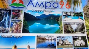 Столовая ЛОДОЧКА в ГАГРЕ. АБХАЗИЯ погода в апреле. НАБЕРЕЖНАЯ ГАГРА 2023