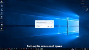 06 Скачивание и установка драйверов