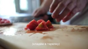 Яичница с помидорами по-китайски. Вся семья в восторге от такого завтрака!