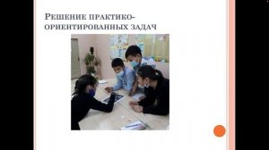 Развитие функциональной грамотности учащихся 5-6 классов на уроках математики