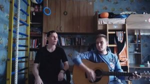 Макс Корж - Не выдумывай (кавер на гитаре)