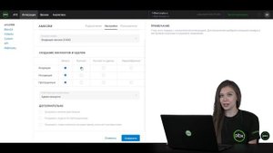 Мультиворонка для amoCRM