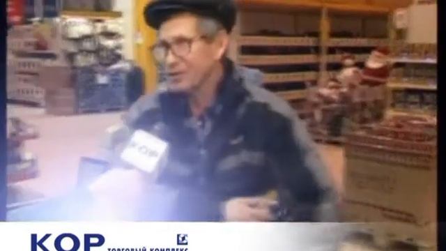 Почему КОР рекомендуют своим друзьям и знакомым? смотреть онлайн