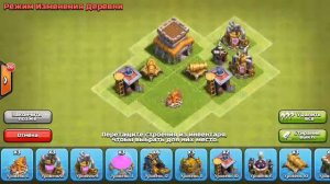 Clash of Clans  база для 2 тх. Для защиты и фарма