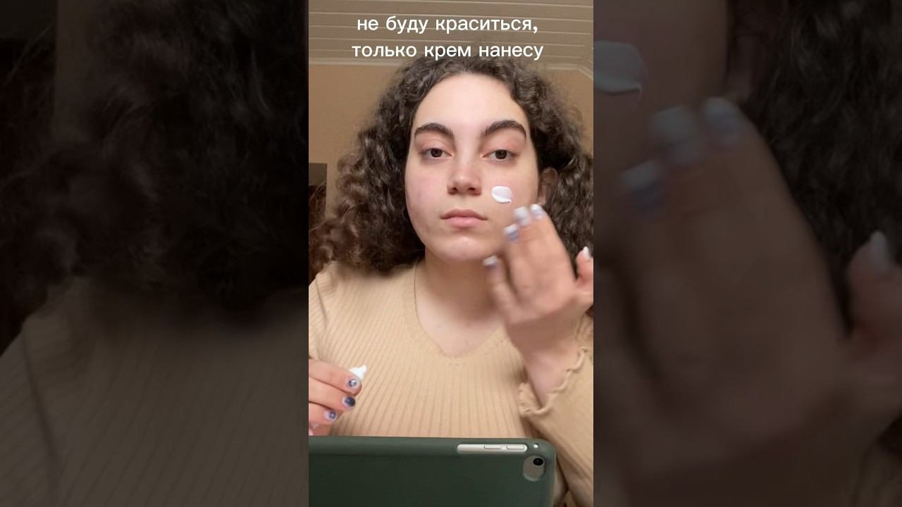 я когда всегда. продукты, которыми сделала макияж, будут в тг канале сокол воробьёв(воробей соколов) смотреть онлайн