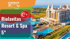 ? Riolavitas Resort & Spa 5* Турция.  Цена в описании ↓