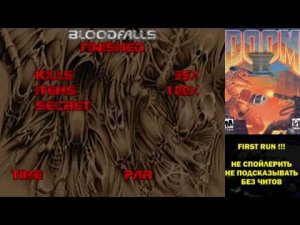 Doom II: Hell on the Earth (PC) - live-stream (first run, part 8)