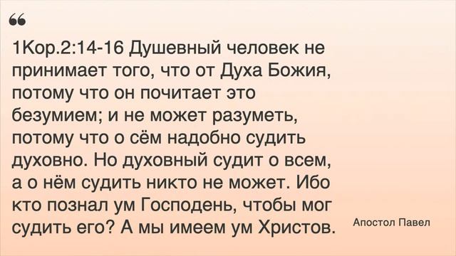 ОБНОВЛЕНИЕ УМА.