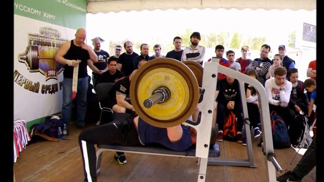 Русский жим в парке Сокольники 3 мая 2016 смотреть онлайн