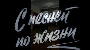 Фрагмент музыкальной программы 'Образ пленительный, образ прекрасный', В.Г.Воробьев